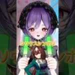 ウマ娘大好きVtuberの推しウマ娘大発表！めにしゅき💗 #ウマ娘 #vtuber #ウマ娘プリティーダービー #shorts