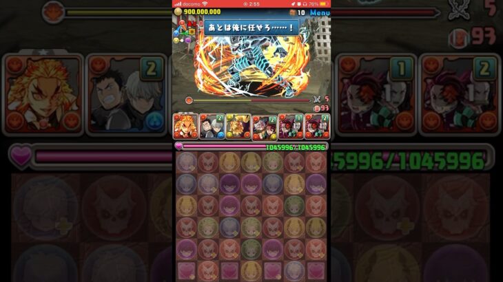 【パズドラ】怪獣8号コラボコロシアム ボス戦　#パズドラ実況 #れざおのゲーム実況 shortsを上げてます