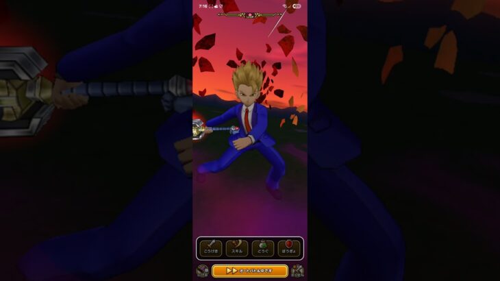 【ドラクエウォーク】ラゴンヌの祠