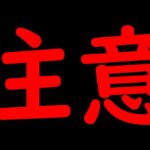 [トレクル]なぜ? 理由はわかりませんが、要注意です。[OPTC][五老星]