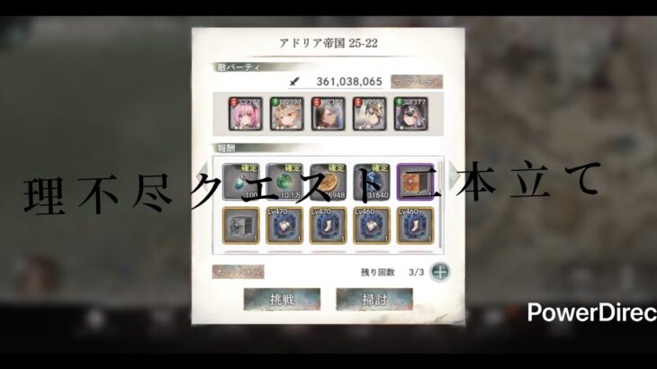 【メメントモリ】　どんな手でも使うよ