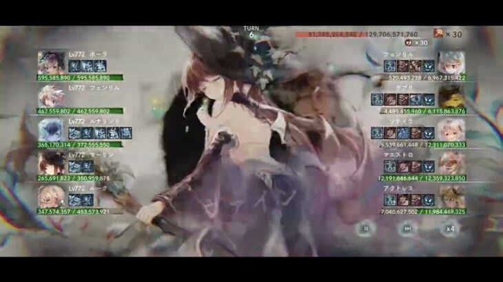 「メメントモリ」はらぺこクマさんレイド