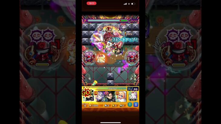 【モンスト 】忍田さんがワンパン最強の理由 #モンスト #モンスターストライク #ワンパン