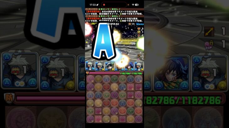 怒られながら勝利【パズドラ】