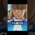 【原神】CV:緑川光が最高に素敵な理由【Genshin Impact】