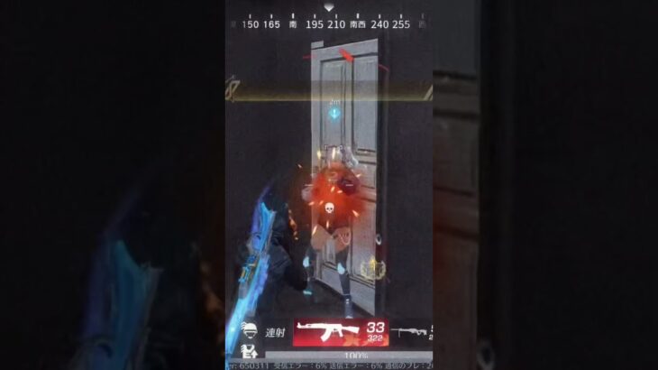 #荒野行動 #キルショット #上手いと思ったら高評価 #クリップ集