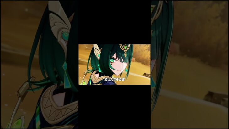 这真是最突然的一次角色传说了#原神空月之歌 #原神剧情解析 #原神 #原神挪德卡莱