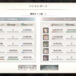 【誰かのための】メメントモリ 34-10（微課金攻略）