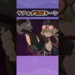 【原神】ヤフォダの戦闘シーン【空月の歌 第一幕】 #原神 #genshinimpact #ヤフォダ