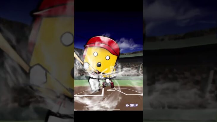 累計開封＋ミキサー　#プロスピa #プロスピ切り抜き #プロ野球スピリッツa #リアタイ #shorts