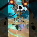 【原神】降魔大聖單C通關難度六龍獸-何必雙C！我一人足矣！面板在下方相關影片