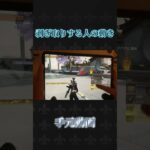 剥ぎ取りマスターの手元動画#荒野行動 #knivesout #ペニンシュラ大脱走