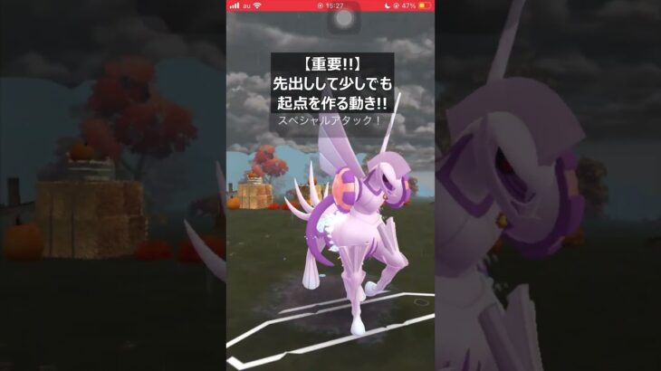 【ポケモンGO】今のマスターリーグ、やっぱパルキア強過ぎ問題【GBL】#shorts #ポケモンgo #gbl #ポケモン #マスターリーグ