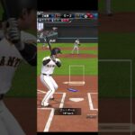 サカチョーサヨナラ劇#プロスピa