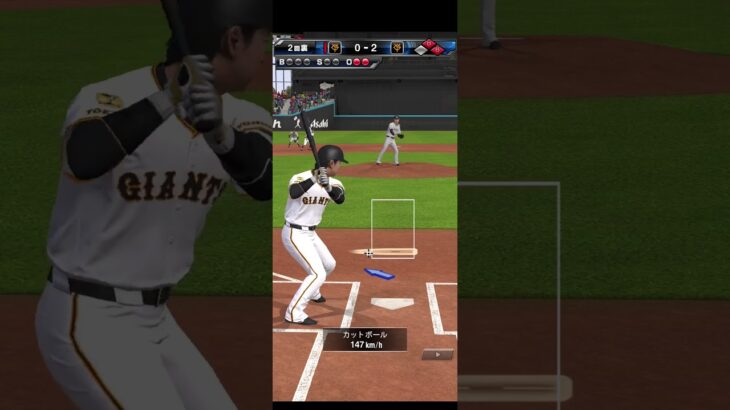 サカチョーサヨナラ劇#プロスピa