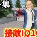 【荒野行動】対複数は立ち回りじゃ‼️パワーの接敵IQ高い対複数キル集Part.188