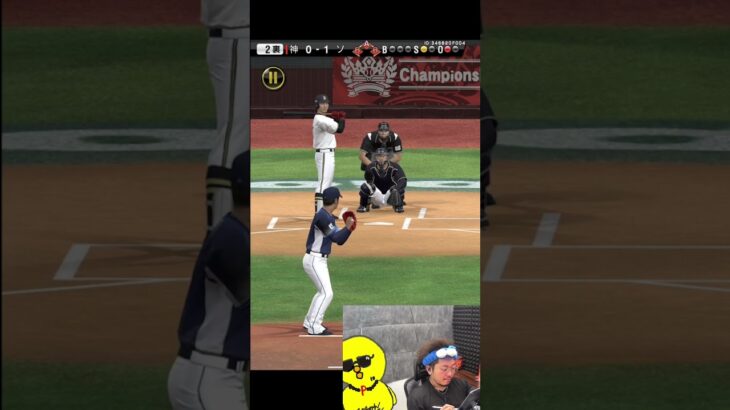 これはナイスすぎるｗｗｗ【プロスピA】#shorts