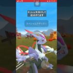 【ポケモンGO】今のマスターリーグ、ドラゴン３枚でもいける説【GBL】#shorts #ポケモンgo #gbl #ポケモン #マスターリーグ