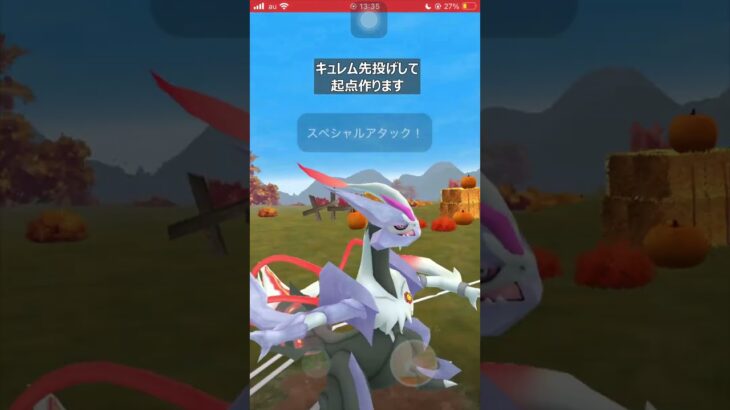 【ポケモンGO】今のマスターリーグ、ドラゴン３枚でもいける説【GBL】#shorts #ポケモンgo #gbl #ポケモン #マスターリーグ