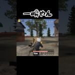 最高のキル#荒野行動 #荒野行動iphone勢 #キルショット #pubg #ゲーム実況 #クリップ集