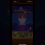 超究極ジジの特殊演出　#モンスト  #ダンダダンコラボ