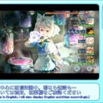 【メメントモリ】ステージ4：はらぺこクマのお人形さん／自由【3周年／人形達のお遊戯会】