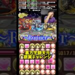 【基準がわからん】裏方にとっての「うるさい」がわからない #たかし #パズドラ