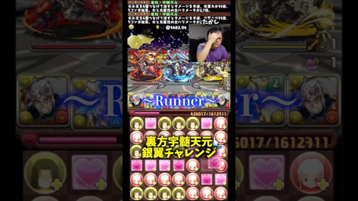 【基準がわからん】裏方にとっての「うるさい」がわからない #たかし #パズドラ