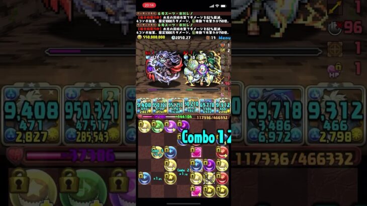 【ドット】が硬すぎる…長すぎる…でも経験値上手い！【パズドラ】 #パズドラ #ドットチャレンジ