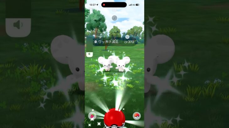 【ポケモンGO】ファンシーフレンズででた色違い！？初ゲット！！#ポケモンgo色違い  #ポケモン #ポケモンgo #pokemongo #pokémongovideos