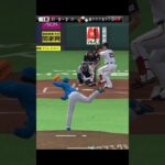 巨人純正強いよね　#プロスピa  #プロスピ切り抜き  #プロ野球スピリッツa  #リアタイ  #shorts