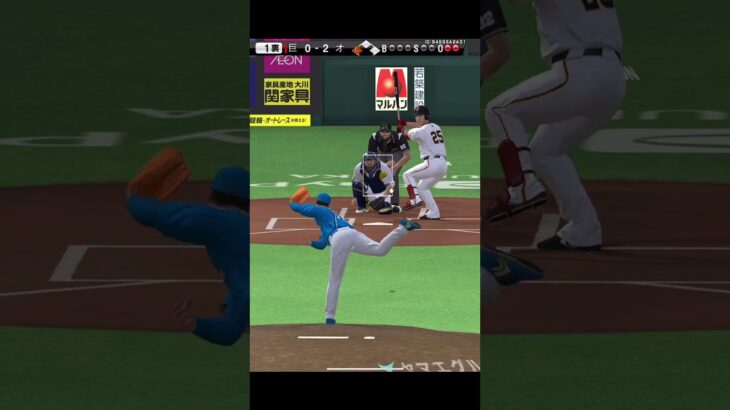巨人純正強いよね　#プロスピa  #プロスピ切り抜き  #プロ野球スピリッツa  #リアタイ  #shorts
