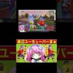 8周年ダンス！「踊る阿呆に見る阿呆」ｗ【荒野行動】PC版『KNIVES OUT』「荒野の光」　#荒野行動 #荒野バババン8周年 #底辺まぁ【荒野無課金】#shoets