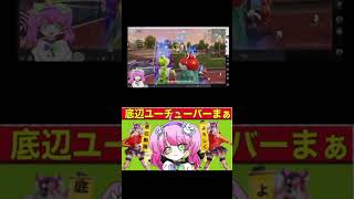 8周年ダンス！「踊る阿呆に見る阿呆」ｗ【荒野行動】PC版『KNIVES OUT』「荒野の光」　#荒野行動 #荒野バババン8周年 #底辺まぁ【荒野無課金】#shoets