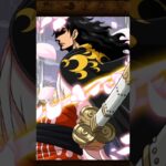 ONE PIECEトレクル　光月モモの助　必殺技