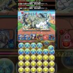 【#サンリオクエスト】編成詳細はチャンネルページへ【#パズドラ】【#サンリオ】