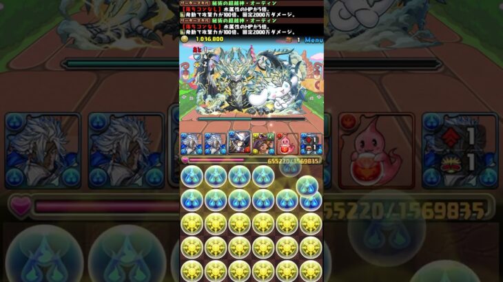 【#サンリオクエスト】編成詳細はチャンネルページへ【#パズドラ】【#サンリオ】