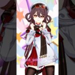 [MMD 原神] Genshin Impact-IRIS OUT-Hu Tao #hutao #hutaogenshin #胡桃 #hutaogenshinimpact