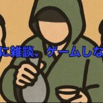 【メメントモリ】のりとテンションでやるゲーム【初見配信】
