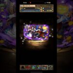 【4連】ハロウィンログボで神引き【パズドラ】