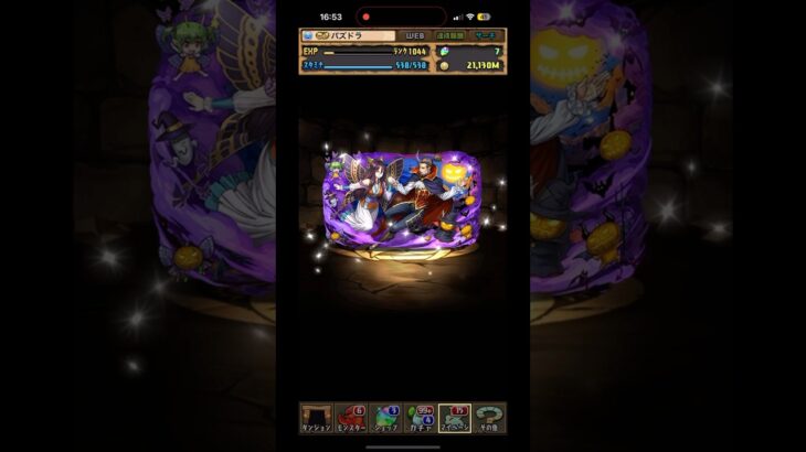 【4連】ハロウィンログボで神引き【パズドラ】