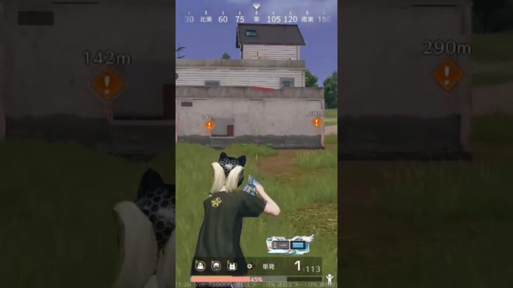 しょぼいかも#荒野行動