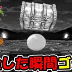 【ドラクエウォーク】課金した瞬間ゴミ祭り・・・ヤバい装備がコンプリートしました。