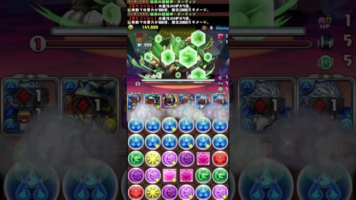 【#玩具龍降臨】編成詳細はチャンネルページへ【#パズドラ】