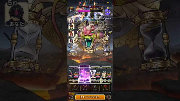 #665【 ドラクエウォーク 】新メガモン大魔王ラスヴェーザー討伐(寄生)