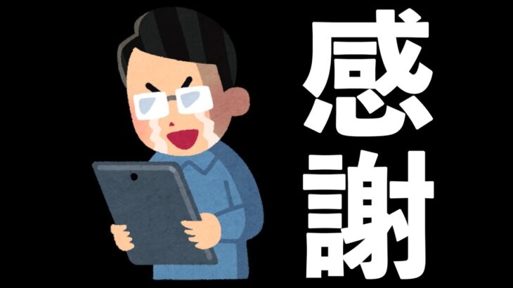 【速報】嬉しい報告と嬉しい報告があります【パズドラ】