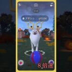 【ポケモンGO】GOパス 10月 溜まったリワード一気に開封！ #shorts