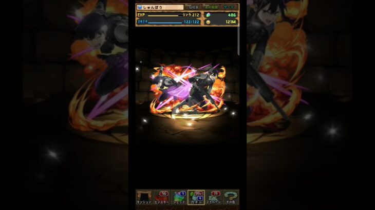 皆の推しキャラわ誰～？#パズドラ#コラボ#怪獣8号#ガチャ#エンジョイ勢#鳴海隊長#shorts