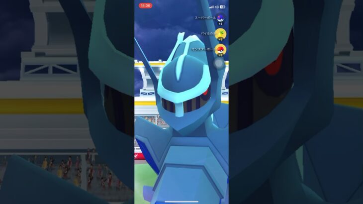 ポケモンGOレイドバトルディアルガ8人攻略 #ポケgo #pokemongo #ポケモンgo #pokemon #ポケゴー #ポケモン #shorts#short #ディアルガ