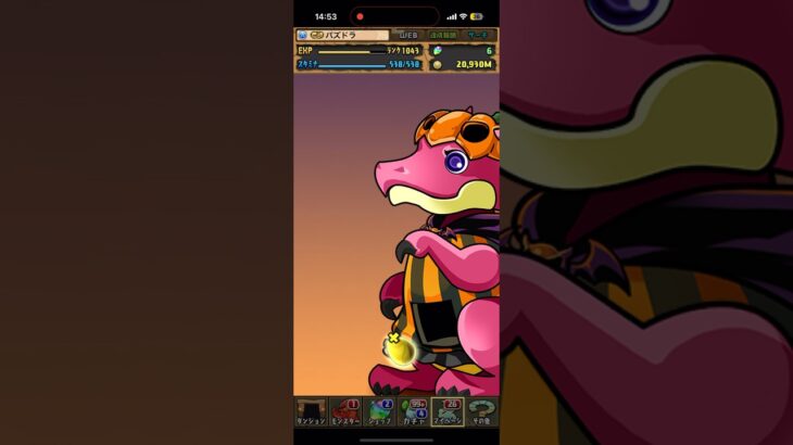 【3連】ハロウィンガチャ開幕【パズドラ】